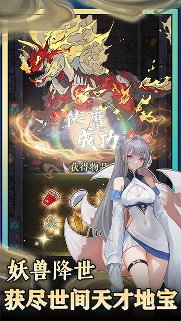 无敌从木鱼开始图2