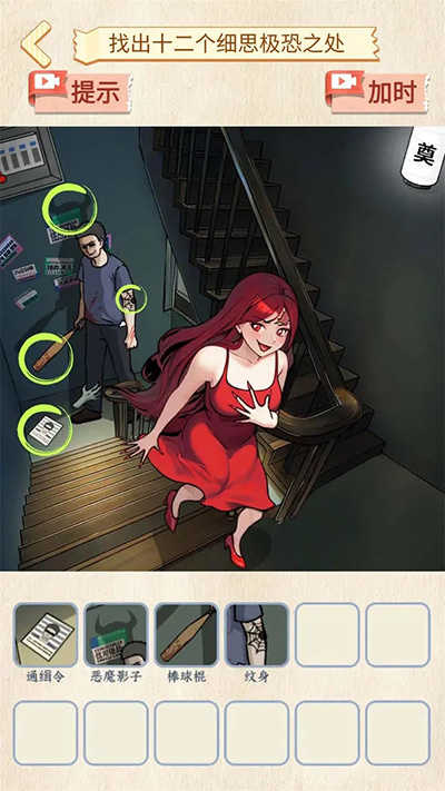 恐怖公交车最新版(2)