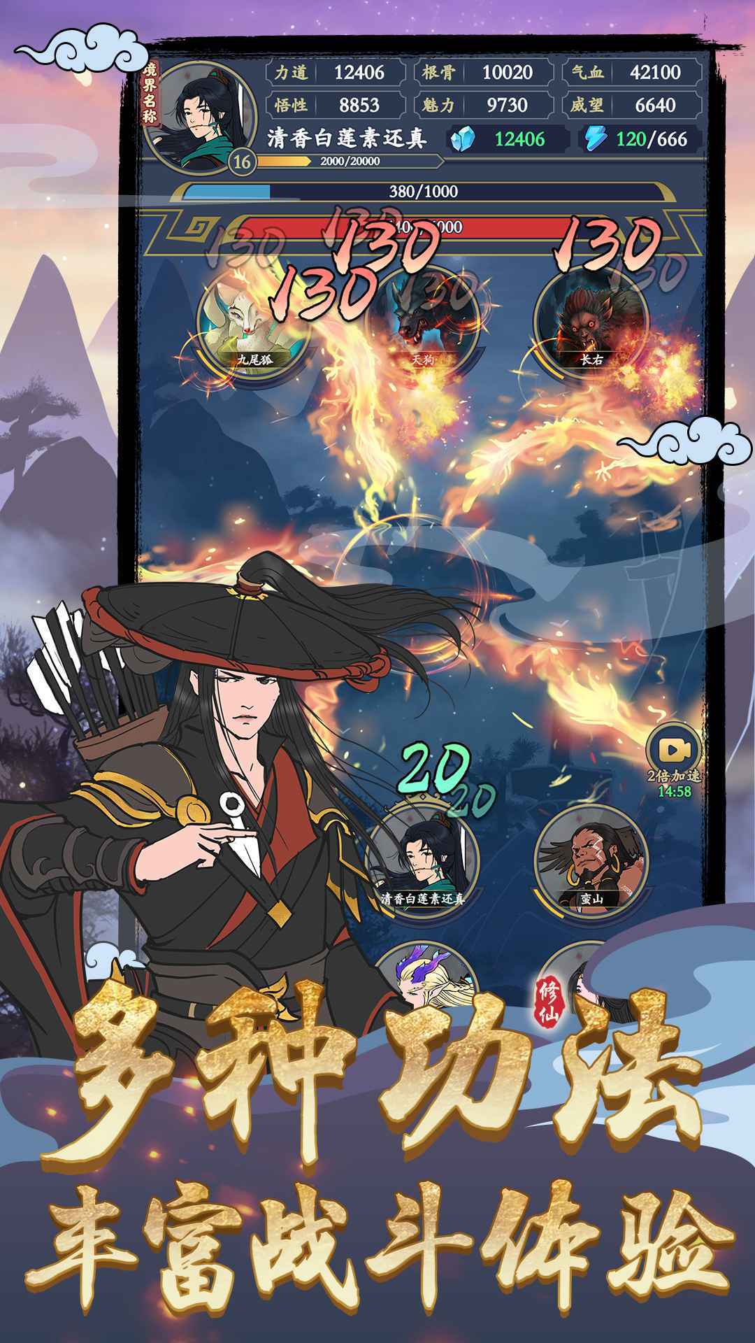 剑出鞘恩怨了最新版(4)