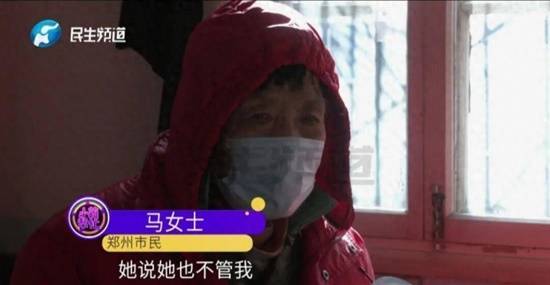 老人在网络上公开寻找干女儿，承诺赠予一套房产和四十万元现金