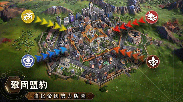 文明帝國同盟時代中文版