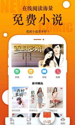 番木瓜漫畫完整版