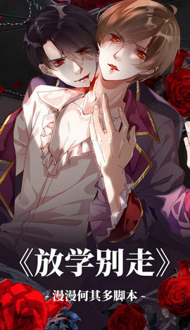 94漫画免费版图1