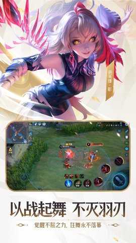 王者荣耀云游戏