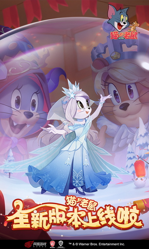 猫和老鼠菜单版(3)