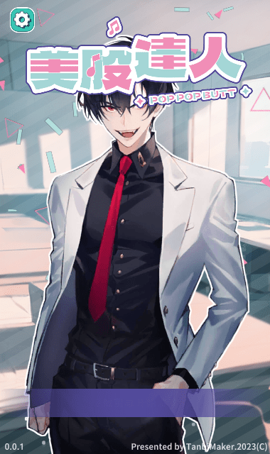 美股达人正式版图1