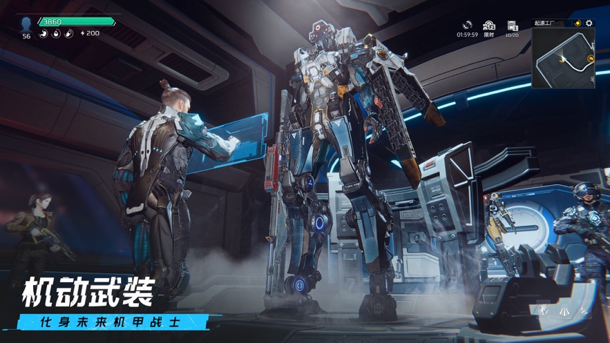 星球：重启台服版