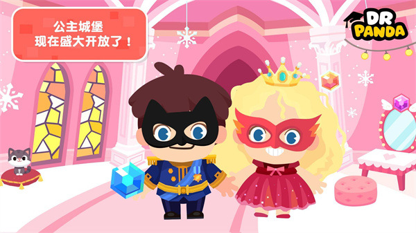 熊貓博士小鎮國際服版