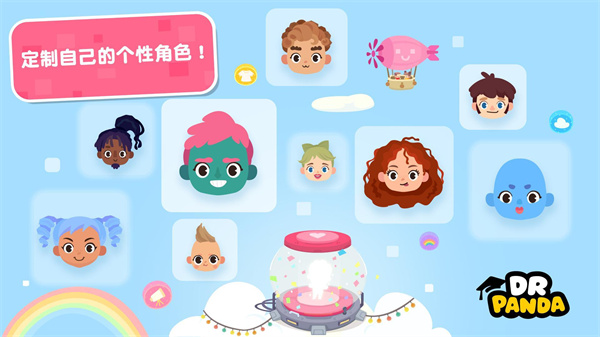 熊貓博士小鎮國際服版