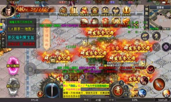 屠龍圣域之暗黑專屬