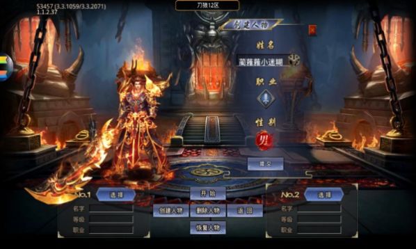 屠龍圣域之暗黑專屬