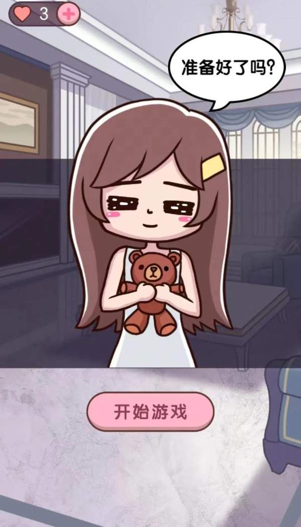 幫她嫁入頂級豪門