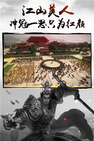 三國連環(huán)戰(zhàn)-截圖2