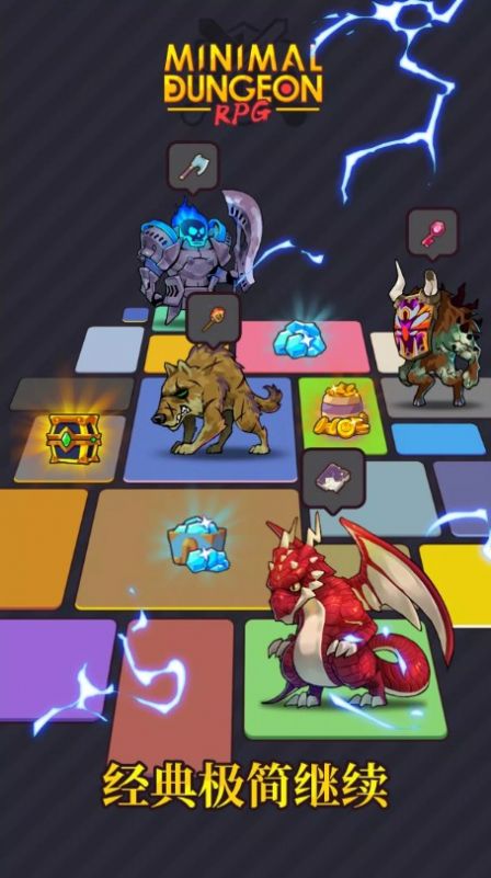 極簡地下城覺醒之旅