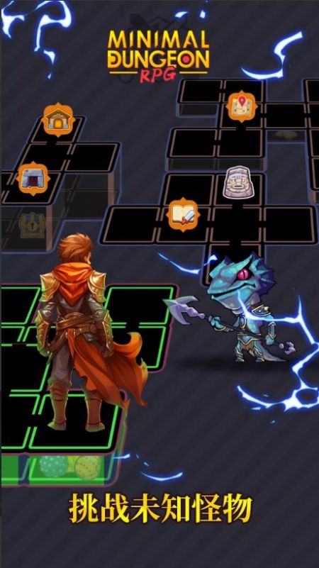 極簡地下城覺醒之旅