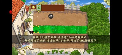 植物大戰僵尸車版