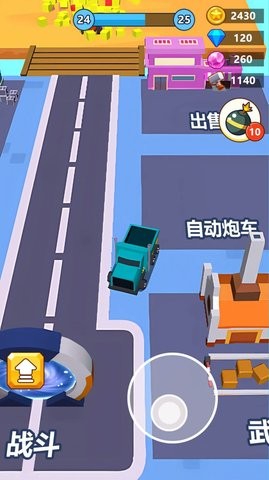 機(jī)器人波比