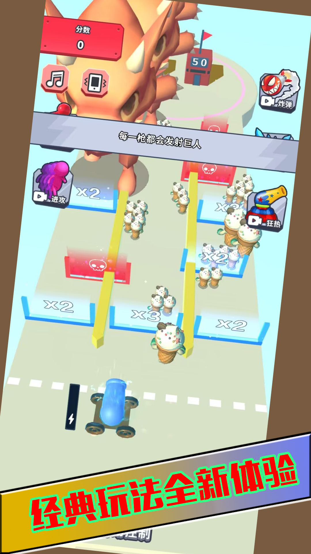 絕境王牌突擊隊