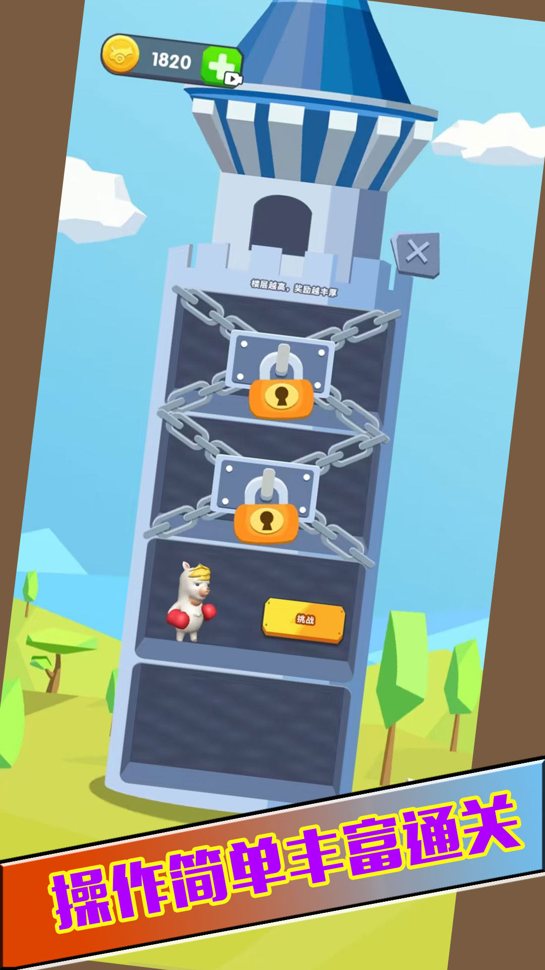 絕境王牌突擊隊