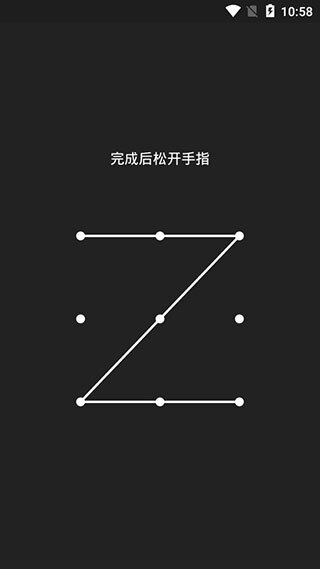 第二空间手机版图2