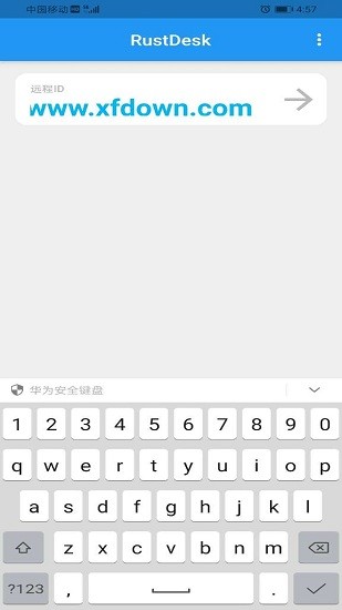 RustDesk手机版