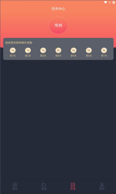 抹茶动漫去广告版