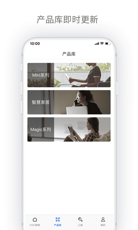 H3C點(diǎn)點(diǎn)通圖1
