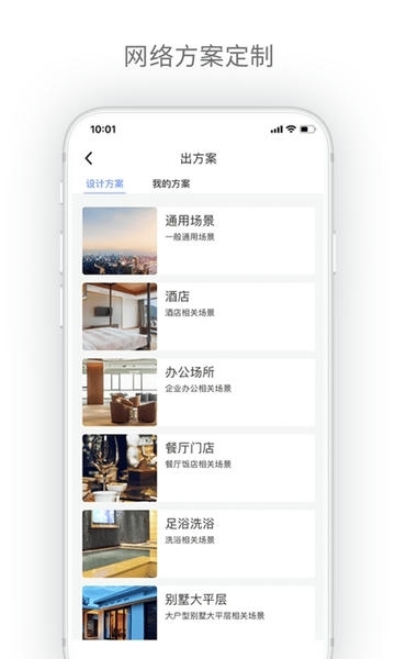 H3C點(diǎn)點(diǎn)通圖3