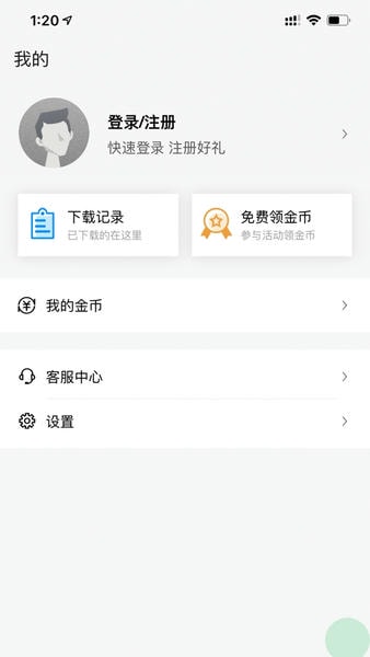 答案解析网网页版4