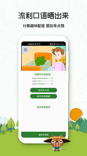 初中英语背单词3