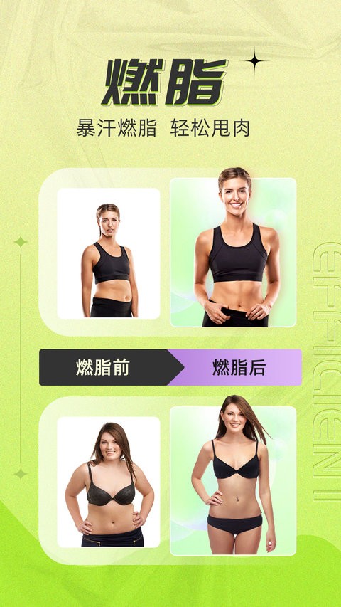 热汗舞蹈免费版1