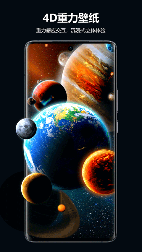 心動(dòng)主題壁紙圖4