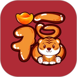 新年賀卡制作軟件