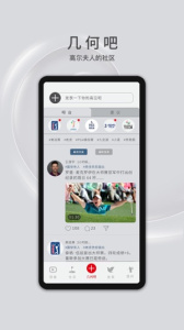 高尔夫频道直播免费版