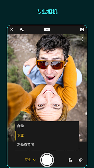 lightroom手机修图软件免费版