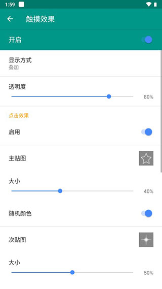 live2d虛擬形象制作軟件