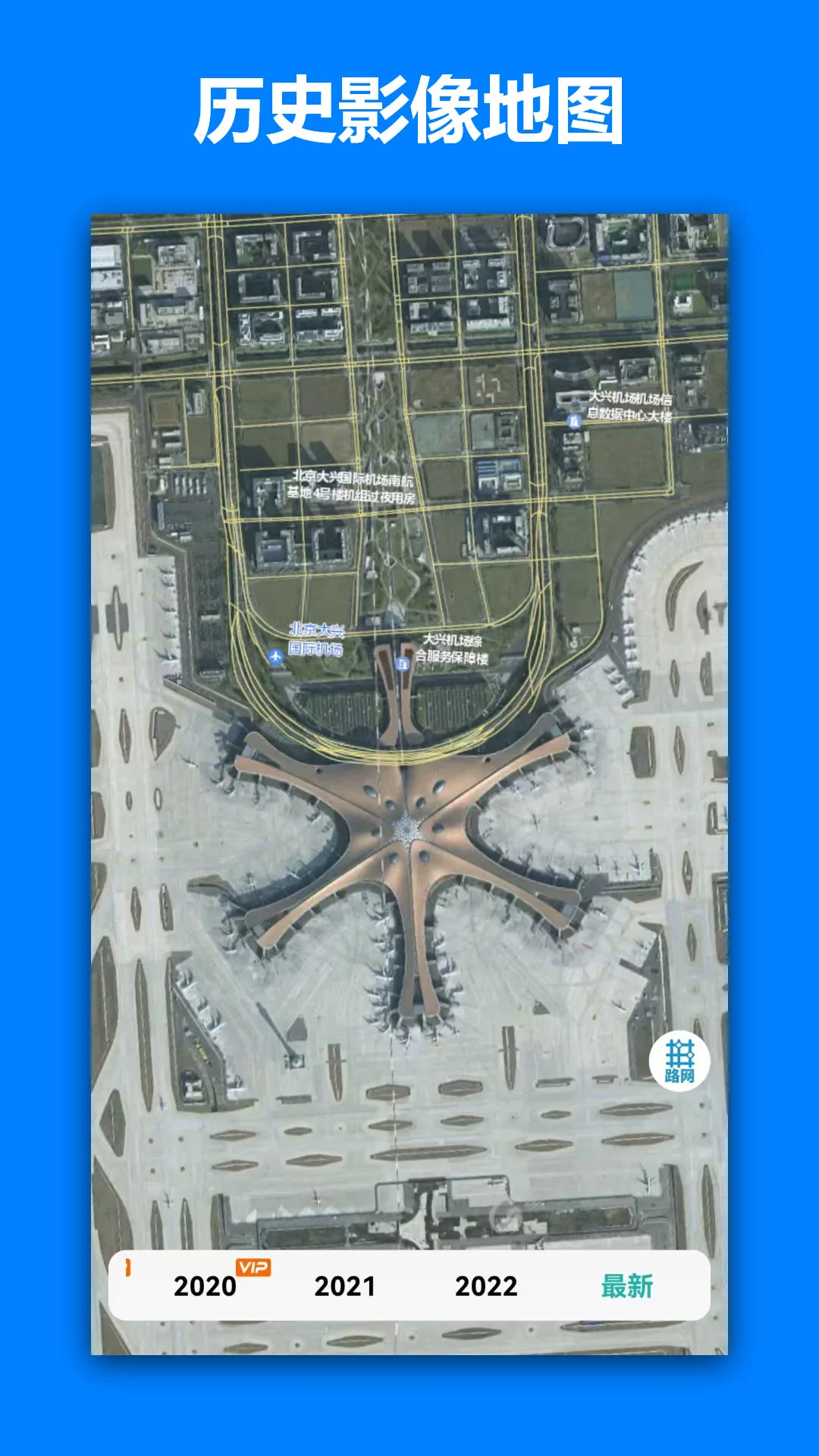 一起看地图手机版