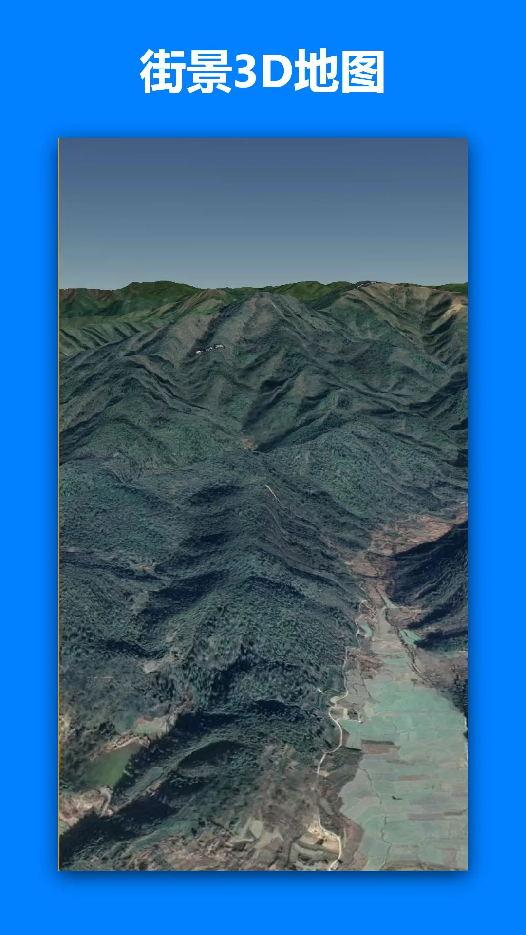 一起看地图手机版