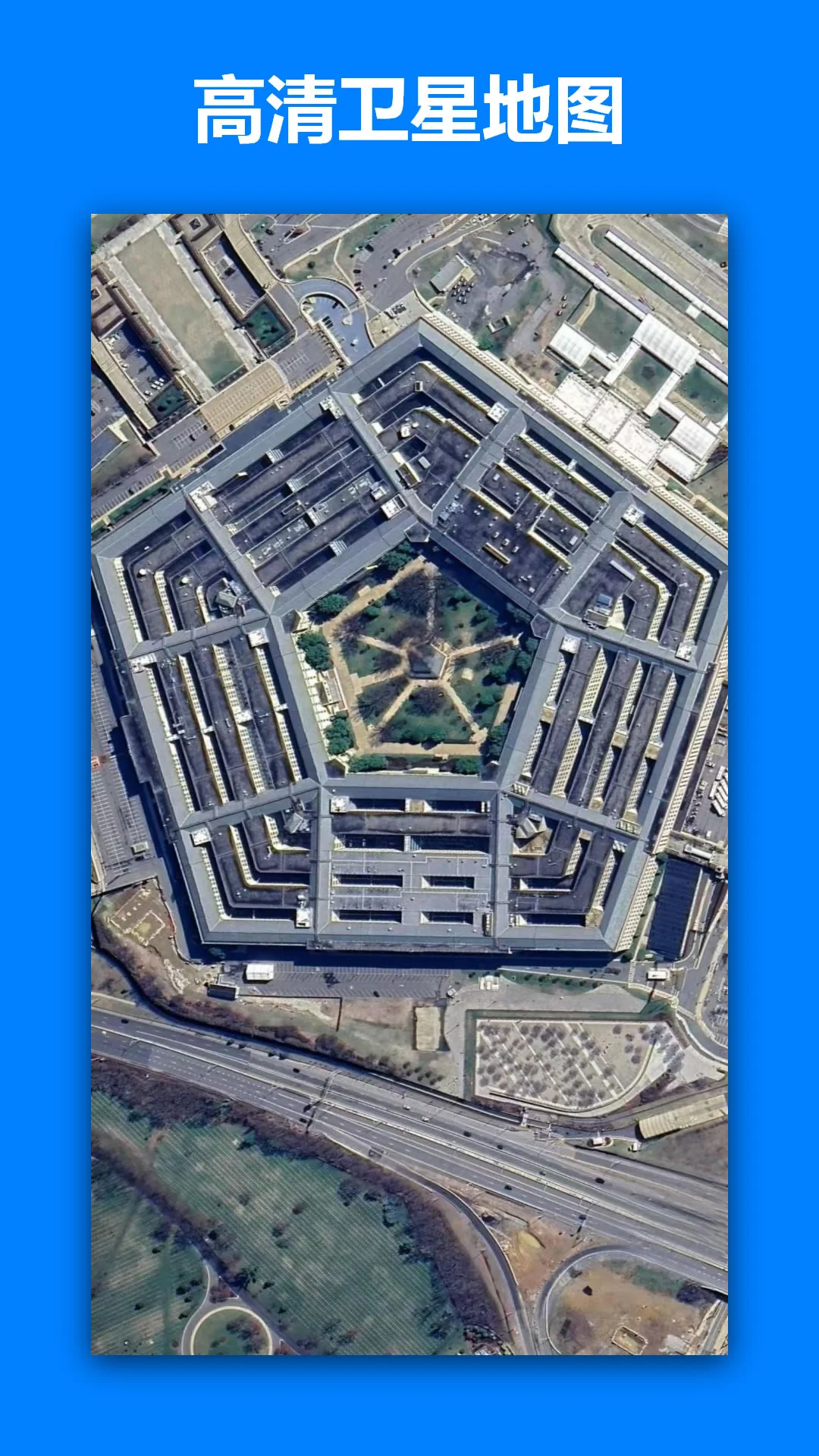 一起看地图手机版