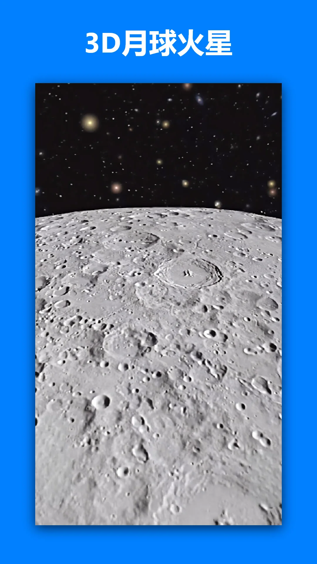 一起看地图手机版