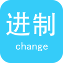 十六進(jìn)制轉(zhuǎn)換器