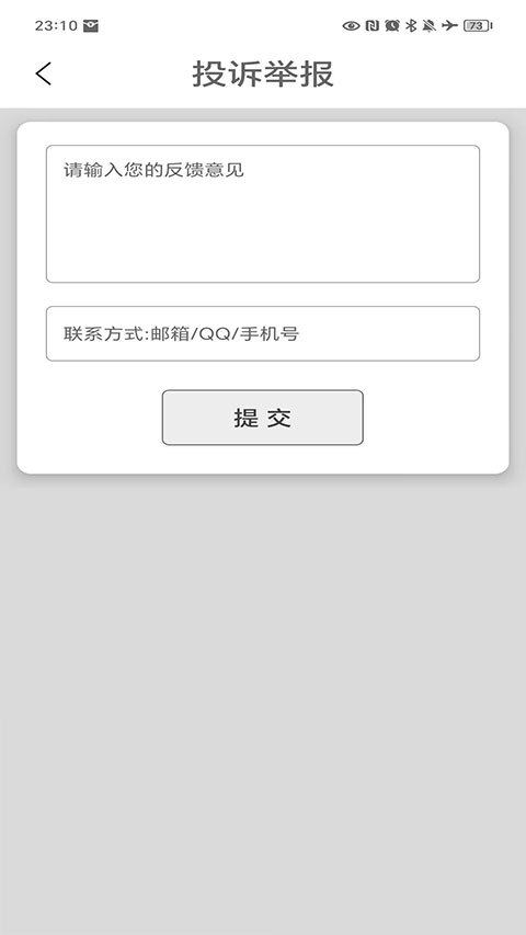 十六進制轉換器圖2