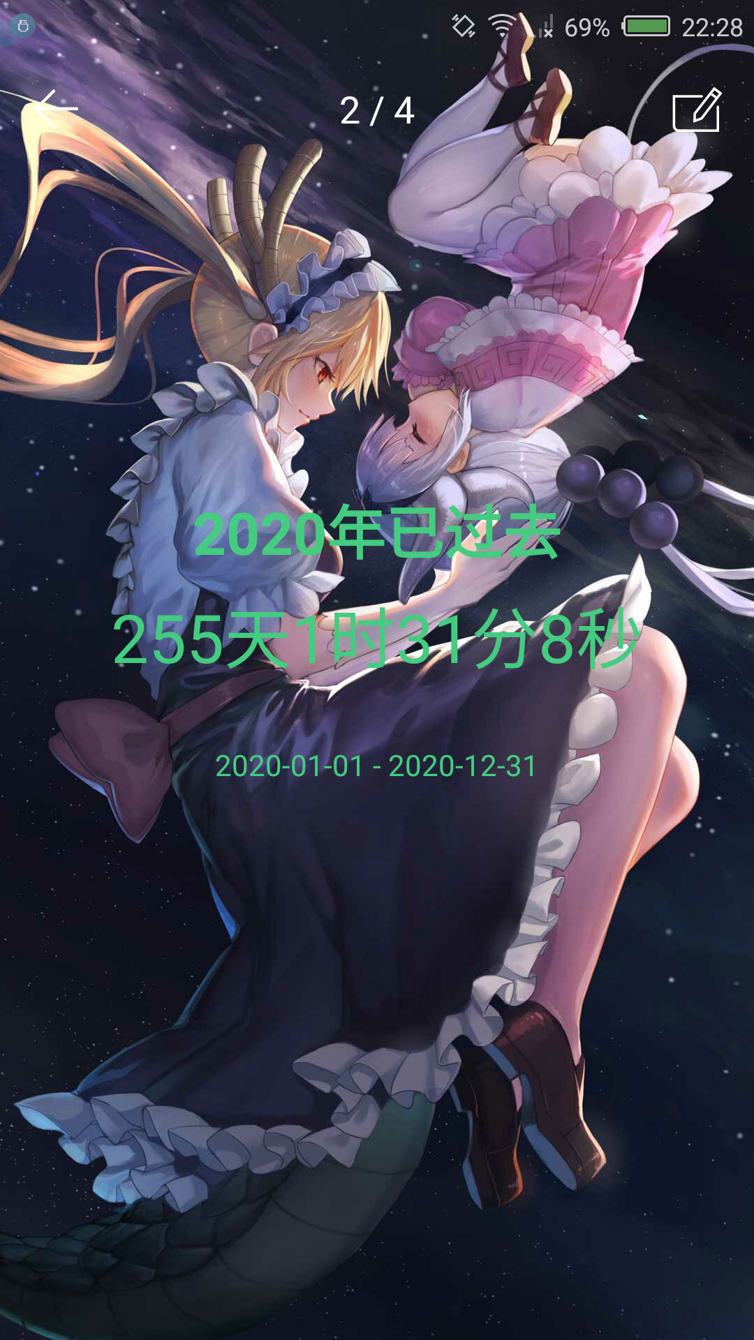 時間規(guī)劃局圖5