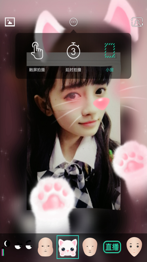 手机3d相册软件图3