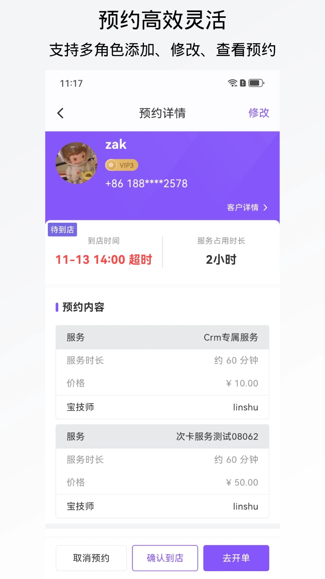 有贊美業(yè)圖2