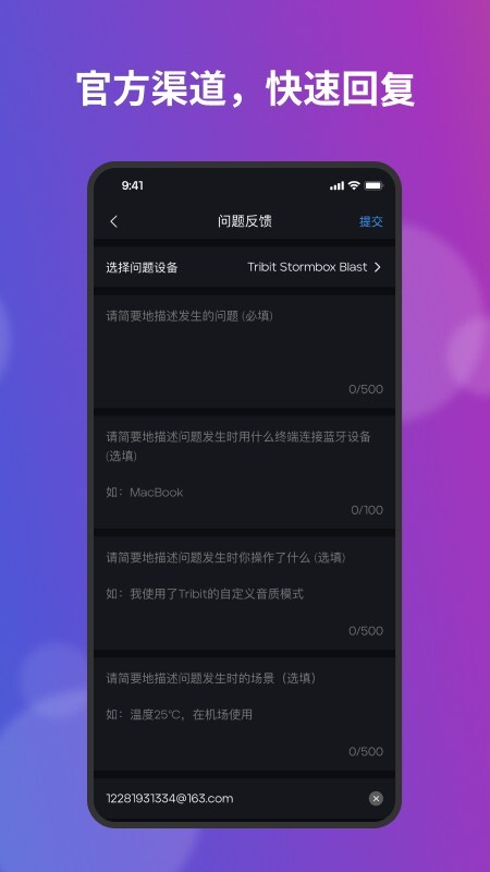 tribit藍(lán)牙耳機(jī)圖2