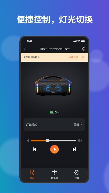 tribit藍(lán)牙耳機(jī)圖4