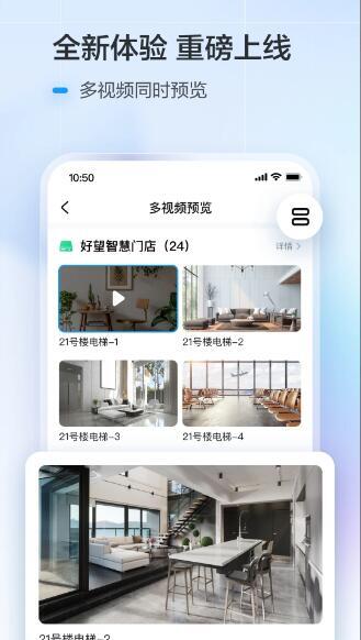 華為好望監(jiān)控?cái)z像頭圖4