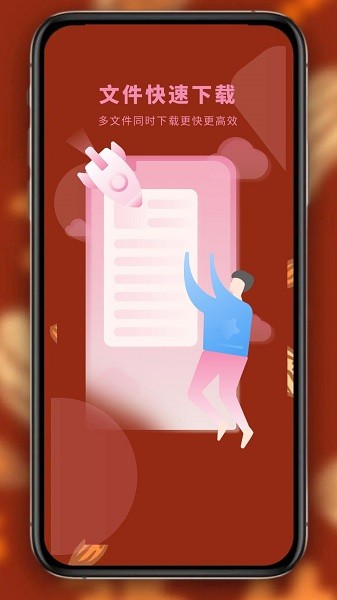 书阁免费小说阅读器软件图2