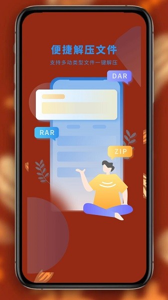 书阁免费小说阅读器软件图1